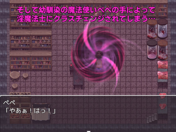僧侶リースの寝取られ転落〜淫魔法士にクラスチェンジさせられて〜(8×40) - FANZA同人