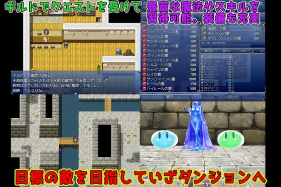 冒険者と魔物娘(paper cup and adult key) - FANZA同人