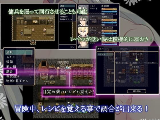 Alchemist(FANTASY・FACTORY) - FANZA同人