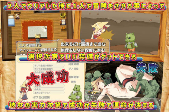 愛莎與白郎的不思議迷宮譚（變態+tick）