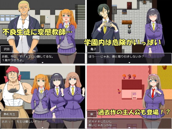 JK3人娘のエッチな活動記録 〜学校の怪談は猥談！？〜(ダブルメロン) - FANZA同人