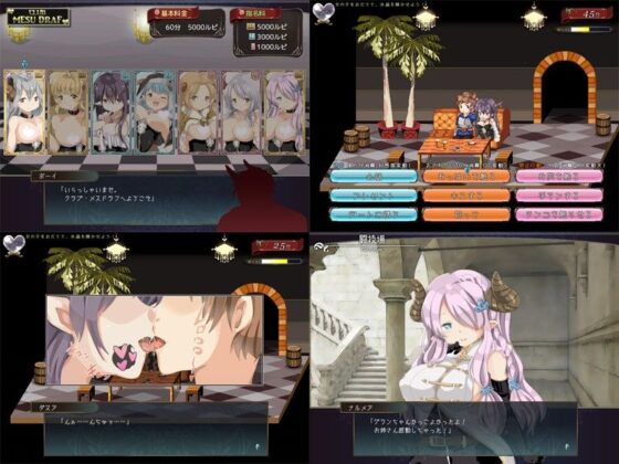 ドラフリゾートファンタジー(SUGAR STAR) - FANZA同人