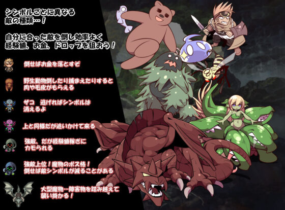 フラーマの選定者(睦月庵) - FANZA同人