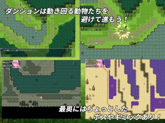 純潔の乙女ルミル(おっぽーる) - FANZA同人