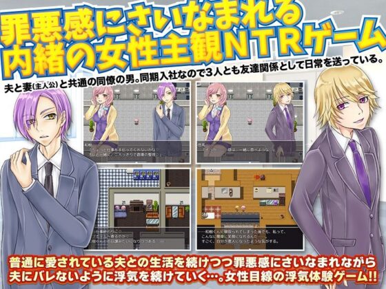 実は私…夫の友人のおちんちんを咥えてしまいました…(千年郷) - FANZA同人