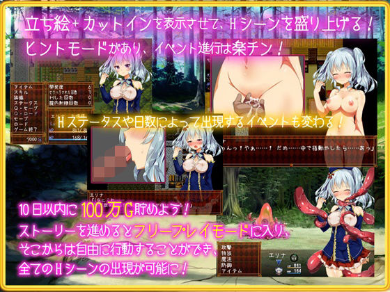 Elina's Debt Repayment Story - I'll Do Anything