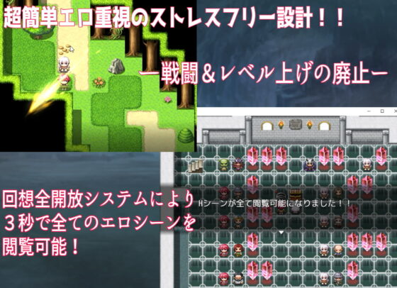 Heroic Sisters Ariana & Maria ~Seedbed of Lust~