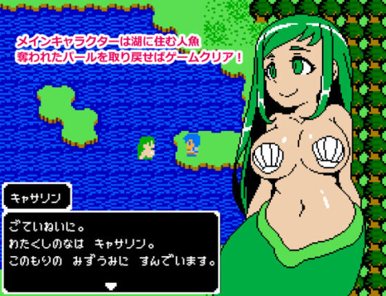 Sensual Quest Ver.2(JERMANEELS) - FANZA同人