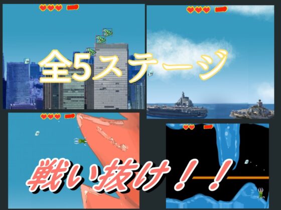 弾魂機 回天(ちくわ会) - FANZA同人