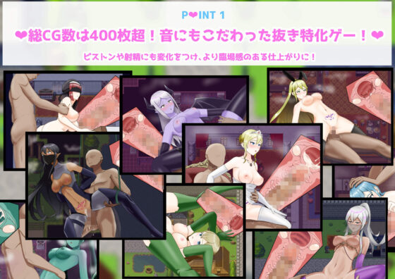 異世界NPCとヤリまくりライフ！！(肉と餅) - FANZA同人