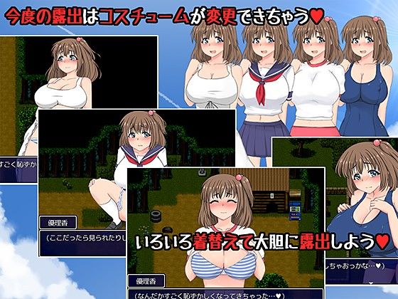 田舎露出女子校生(ダブルメロン) - FANZA同人