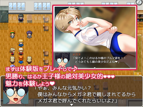 ヒロイン引き回しADVジェンダーレスはるかオレ様王子はボテ腹妊婦！？(アリオンキャンバス) - FANZA同人