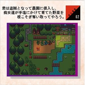 痴女農園(光颯ゲーム工房) - FANZA同人