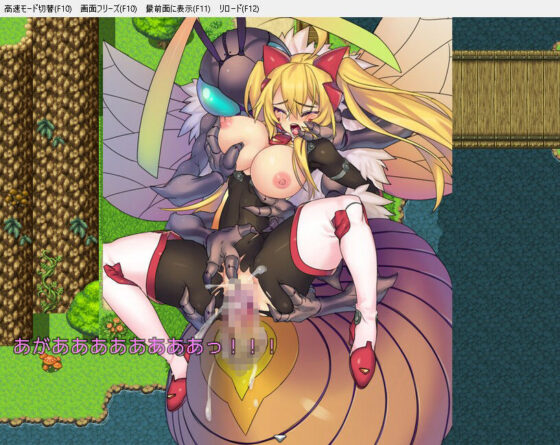 露涅莉娜～墮入異種姦的戰士～(猫尺)