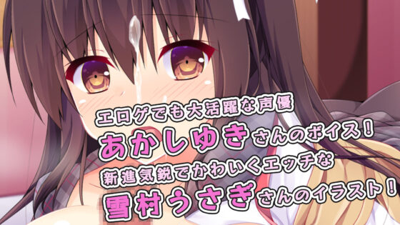 JK催●でどスケベ淫語っ？ ホテルでねっとりおち●ぽフェラ？？(ryoheyLab.) - FANZA同人