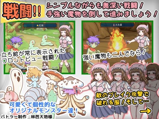 レヴァリアスの森(テイル・アキ) - FANZA同人