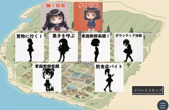 同人05男が希少な世界に来たのでセックスするしかないっ！！(薬舐太郎) - FANZA同人