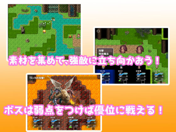 搾精ギャルの異世界ライフ！(ネコノホシ) - FANZA同人