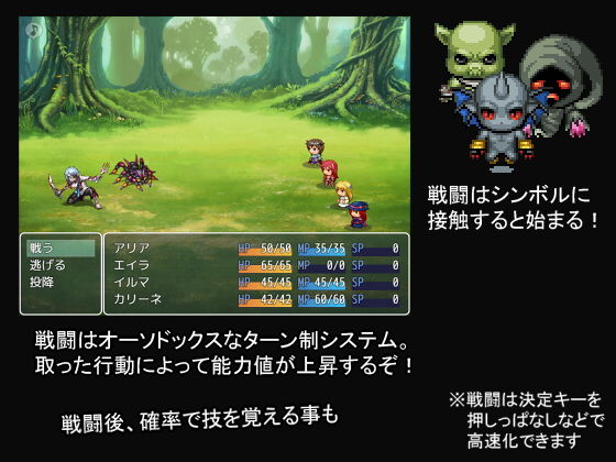 BRAVELY TRAIL(あすも工房) - FANZA同人