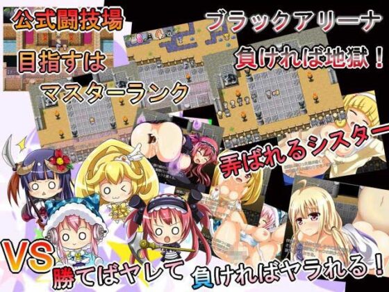 シスターファーム2-チークVer-(ジャクシークリエイト) - FANZA同人