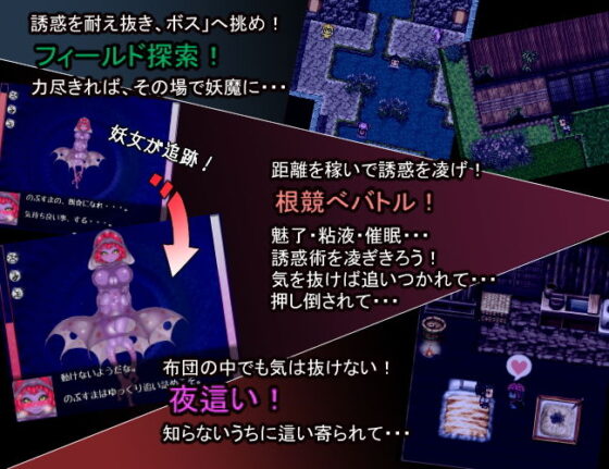 三枚のおふだR まほろばの十二妖女(ミンワ) - FANZA同人