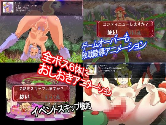 エロイーター(るしまる堂) - FANZA同人