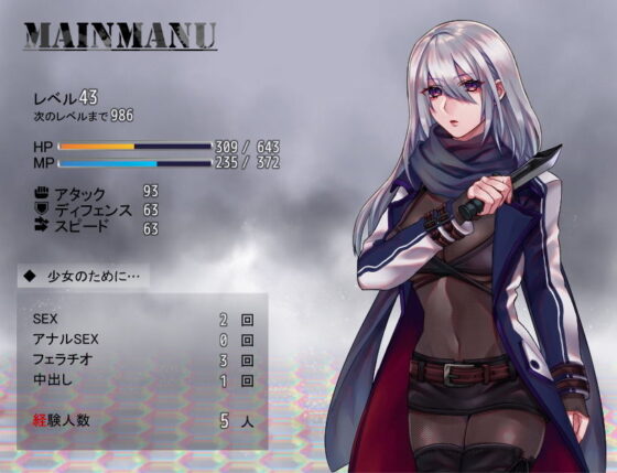 暗殺者クローネの任務〜テディベアの報酬〜(nikukyu) - FANZA同人