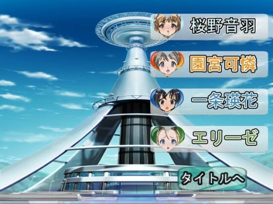 ぴっちりスーツガールズ(きゃぱCITY) - FANZA同人