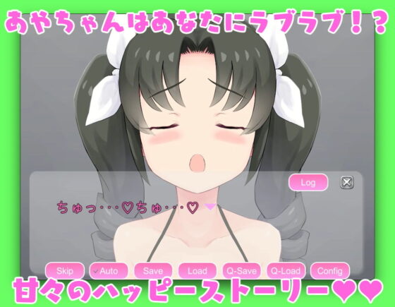 お嬢様と！(くまQM) - FANZA同人