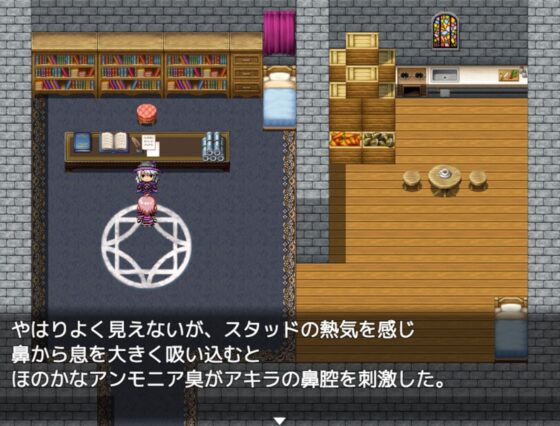 討伐予定の魔女が仮眠中につき、嫁にします【製品版】(yatsureCreate) - FANZA同人