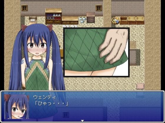 ウェンディクエスト(輪々処) - FANZA同人