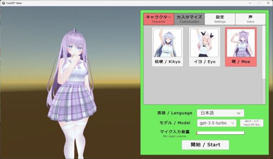 AI Friends(VRゲーム屋さん) - FANZA同人