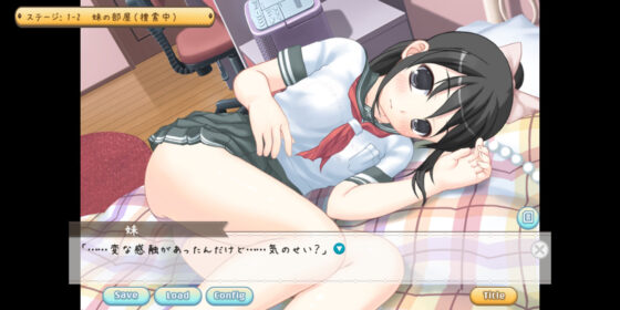 透明人間になったので生意気な妹にエッチなイタズラをする【apkファイル単体の販売です】(Team Moko App.) - FANZA同人