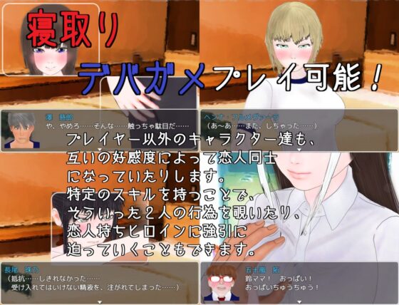 SevenSquaredStories(袖イオンビーム) - FANZA同人