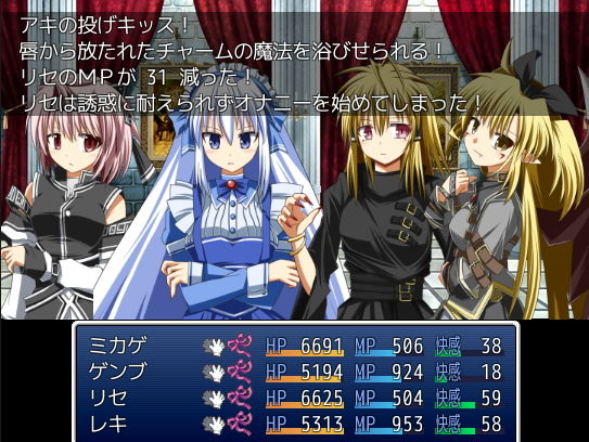 魔王配下の女淫魔たちに状態異常まみれにされて勝てない戦闘(FLOAT Arrow) - FANZA同人