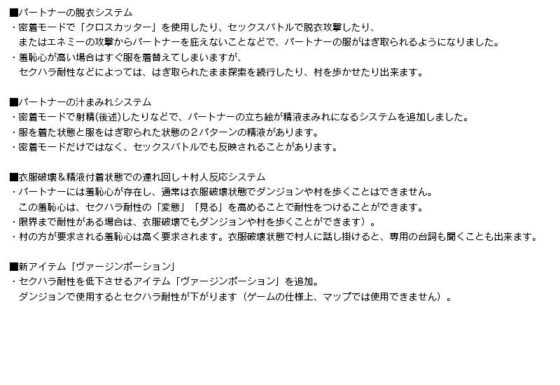 ダンジョンタウン 〜遺跡の森に密着マシマシ二週目パッチ(サークル冥魅亭) - FANZA同人