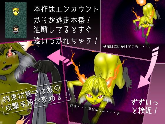 三枚のおふだ(ミンワ) - FANZA同人