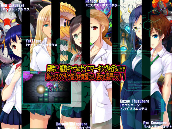 HYPNOSFUCK 催淫感染(ベルゼブブ) - FANZA同人