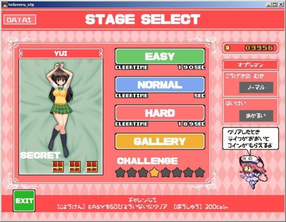 ぷちToLOVEるしゅーてぃんぐ4(ぷにっとドット) - FANZA同人