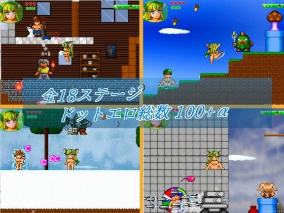 Ries_z Action PLUS(Twelve Soft) - FANZA同人