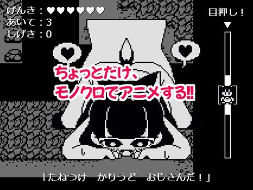 おおかみちゃんと森の種付け狩人おじさん(Hentai Shojo Maker) - FANZA同人