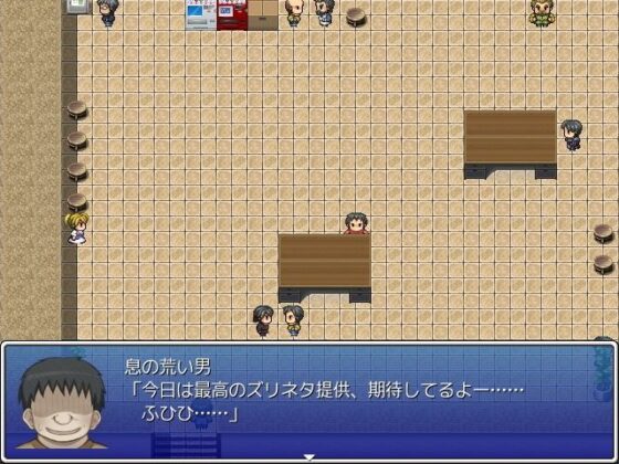 凛世と野球拳(輪々処) - FANZA同人