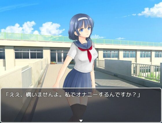 いつでもオナホ！〜溜まったら女の子がいつでもヌいてくれる新常識〜(sakuraba) - FANZA同人