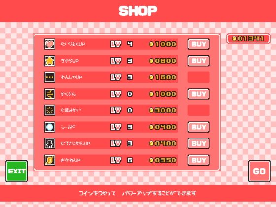 ぷちToL○VEるしゅーてぃんぐ2(ぷにっとドット) - FANZA同人