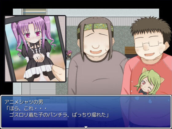 所長の不審者調査(輪々処) - FANZA同人