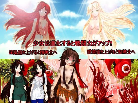 捕獲人ガオウ〜屈辱なる捕獲調教〜(キマイラ) - FANZA同人