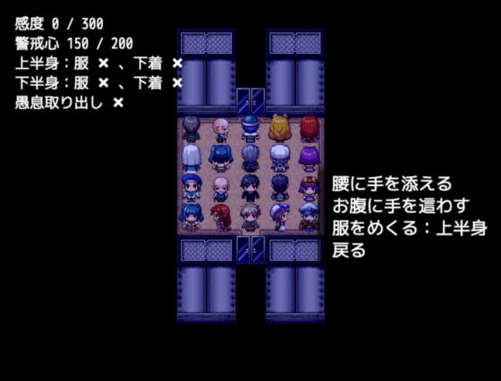 満員電車で気の強い女の子の後ろに立ったので(yatsureCreate) - FANZA同人