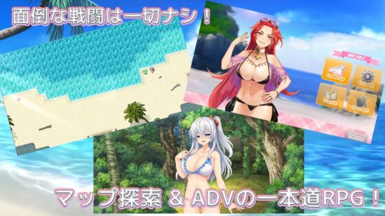 ファントム・アルケミア〜浜辺と水着と精液と？〜(Trynity Lab.) - FANZA同人