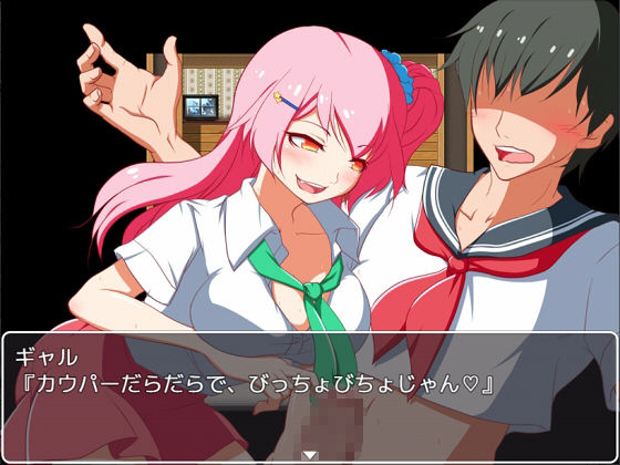 いたずら好きな姉に女装させられた俺がおつかいにイく話(旅の始まり) - FANZA同人