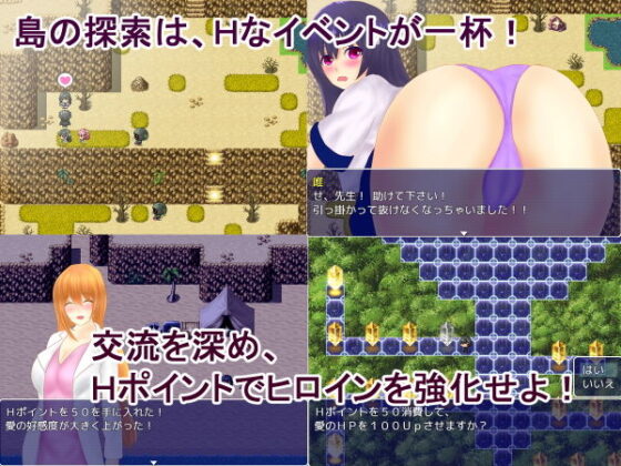 Another Island(異世界探検団) - FANZA同人